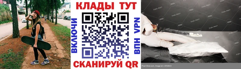 Купить наркотик аптеки Тында КОКАИН A-PVP ГАШИШ Канабис Мефедрон