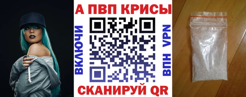 А ПВП СК  продажа наркотиков  Тында 