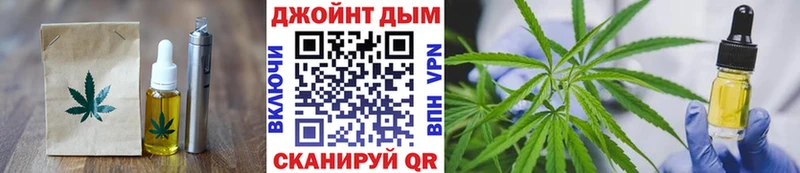 цены   Тында  блэк спрут сайт  Canna-Cookies конопля 
