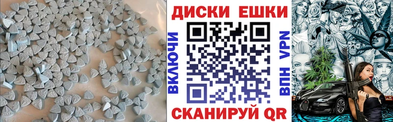 купить наркотик  Тында  Экстази Cube 