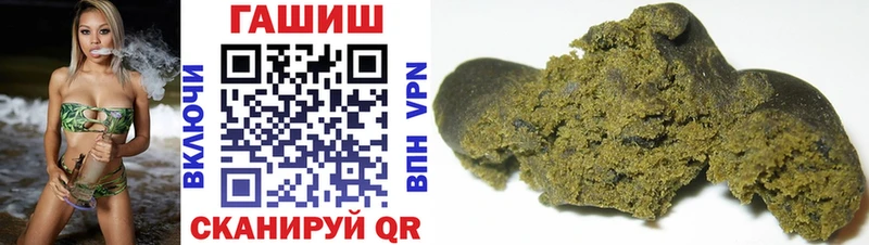 ГАШИШ Premium  Тында 