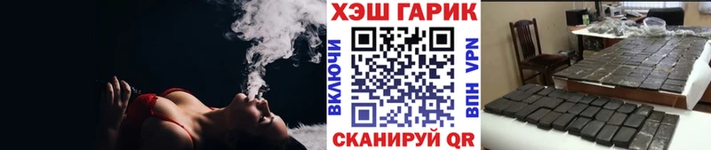 ГАШ убойный Тында