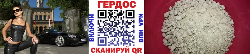 где купить наркоту Тында Героин гречка