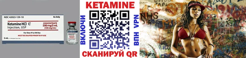 наркота  Тында  КЕТАМИН VHQ 