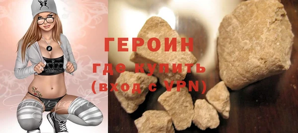 молекула духа Приозерск