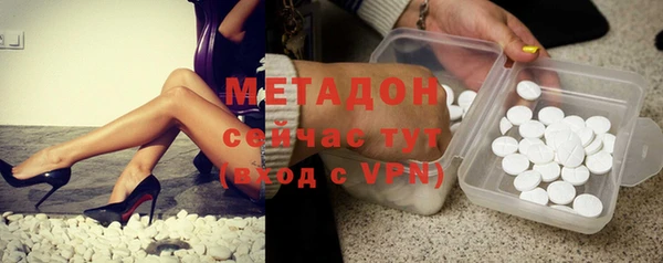 скорость mdpv Пролетарск