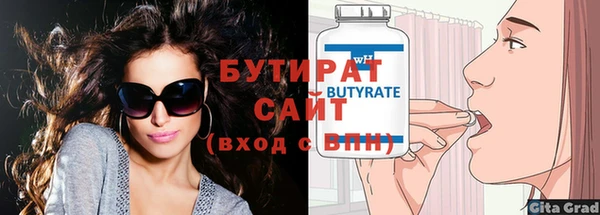 молекула духа Приозерск
