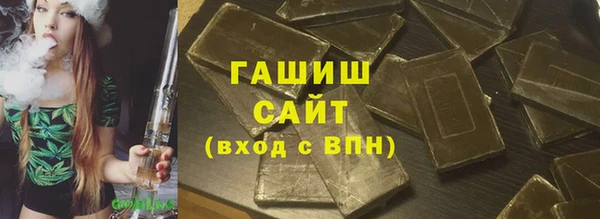 молекула духа Приозерск