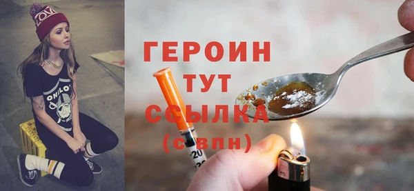 молекула духа Приозерск