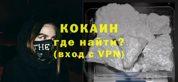 молекула духа Приозерск