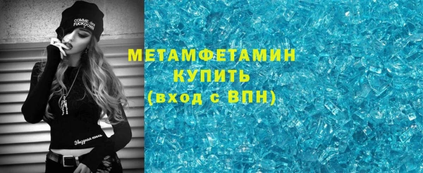 амфетамин Барнаул
