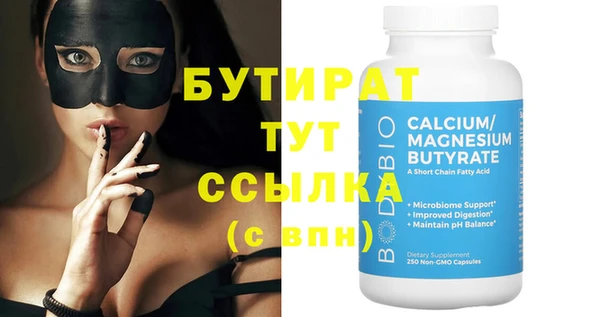 молекула духа Приозерск