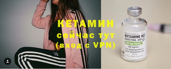 молекула духа Приозерск