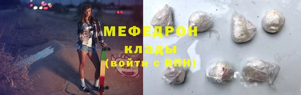 молекула духа Приозерск