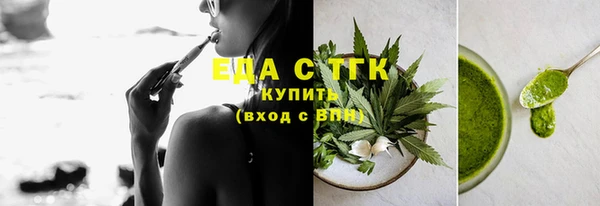 молекула духа Приозерск