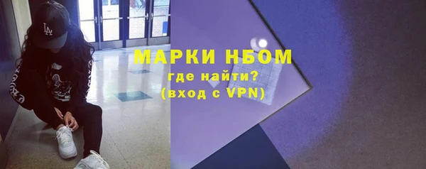 скорость mdpv Пролетарск