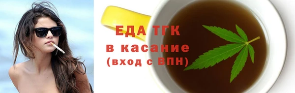прущие грибы Ростов