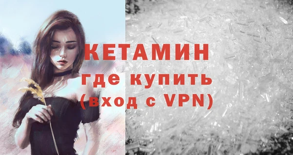 молекула духа Приозерск