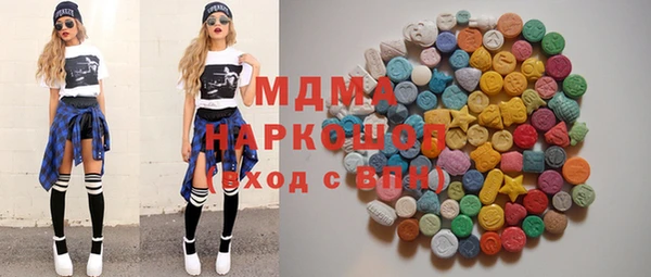 молекула духа Приозерск