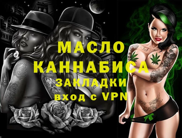 молекула духа Приозерск