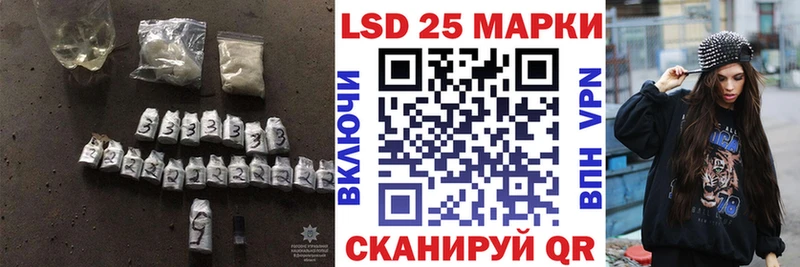 LSD-25 экстази ecstasy  блэк спрут зеркало  Тында 