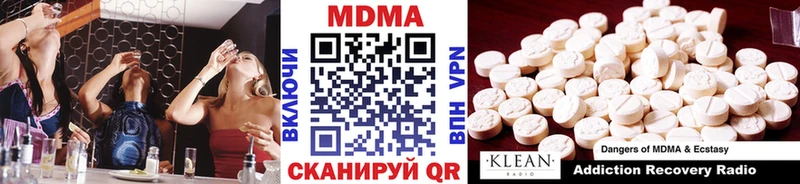 hydra как войти  наркошоп  Тында  МДМА VHQ 