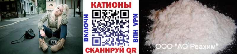МЯУ-МЯУ 4 MMC  KRAKEN ссылки  Тында 