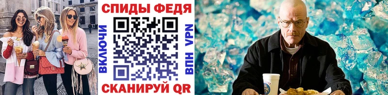 Метамфетамин витя Тында
