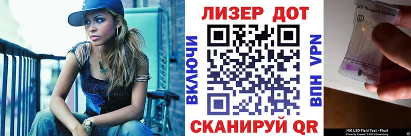 Марки N-bome 1,5мг ссылка на мегу tor Тында