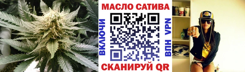 ТГК концентрат где найти Тында